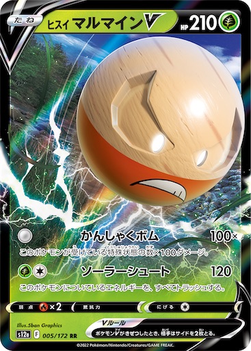f:id:nextnext1113401:20241025225826j:image