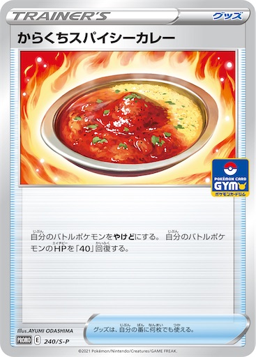 f:id:nextnext1113401:20241025225958j:image