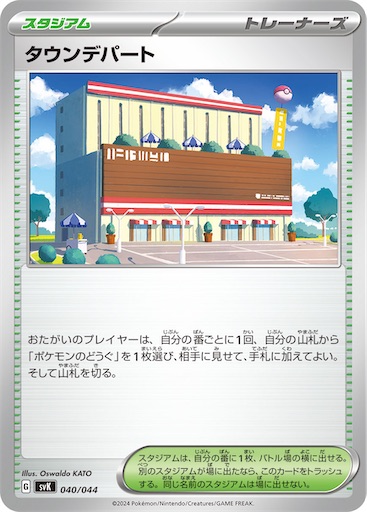 f:id:nextnext1113401:20241025230238j:image