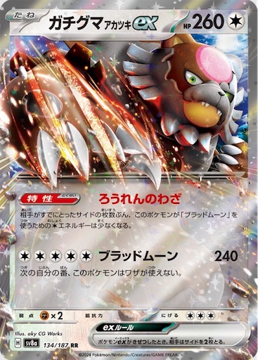 f:id:nextnext1113401:20241026215227j:image