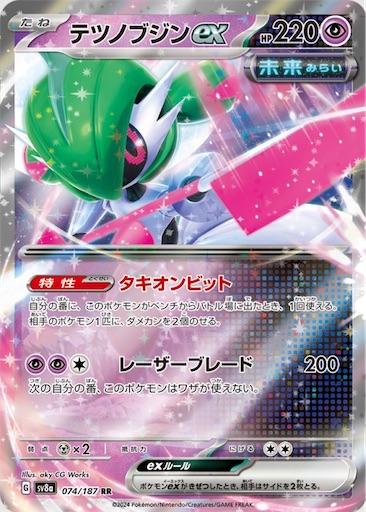 f:id:nextnext1113401:20241026215301j:image