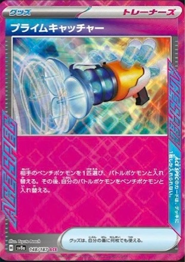 f:id:nextnext1113401:20241026215722j:image