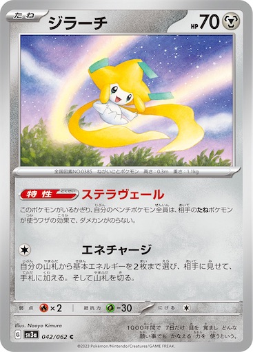 f:id:nextnext1113401:20241026220247j:image