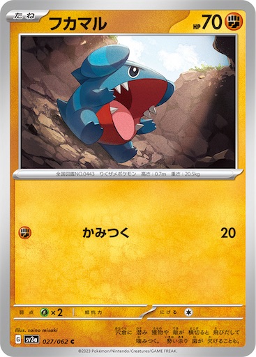 f:id:nextnext1113401:20241026220517j:image