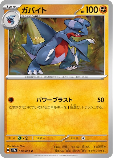 f:id:nextnext1113401:20241026220543j:image