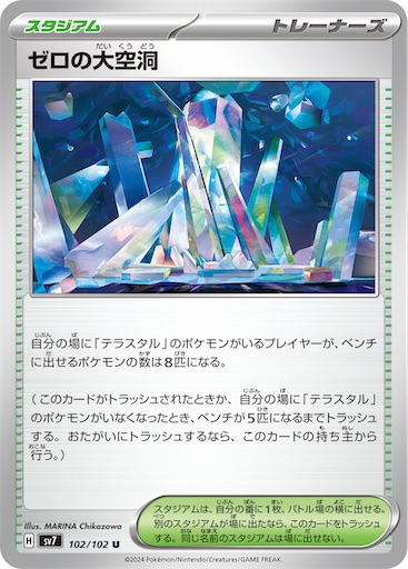 f:id:nextnext1113401:20241026222045j:image