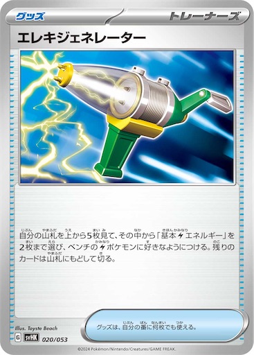 f:id:nextnext1113401:20241101201244j:image