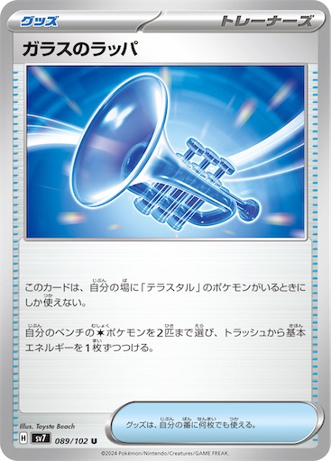 f:id:nextnext1113401:20241101201246j:image
