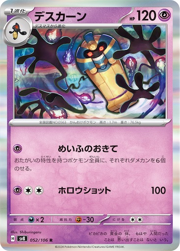 f:id:nextnext1113401:20241101202541j:image