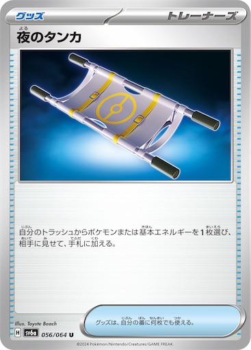 f:id:nextnext1113401:20241101202724j:image