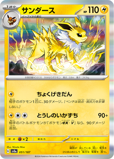 f:id:nextnext1113401:20241101203352p:image