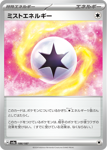 f:id:nextnext1113401:20241101203436p:image