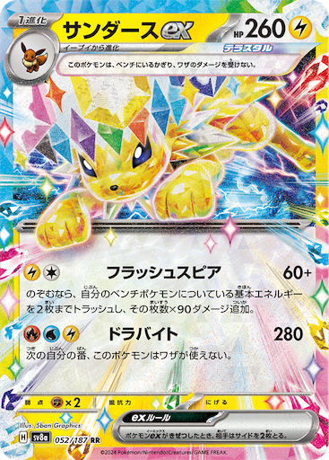 f:id:nextnext1113401:20241104234247p:image