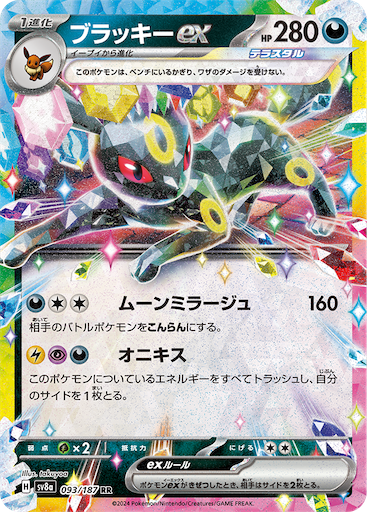 f:id:nextnext1113401:20241104234349p:image