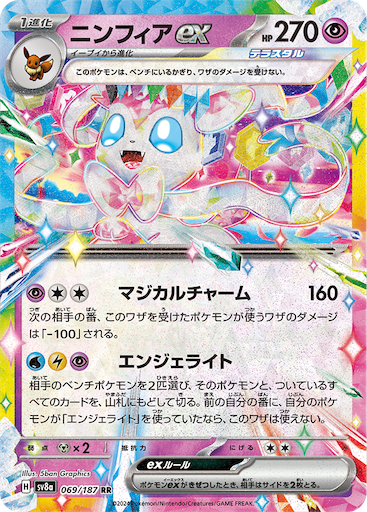 f:id:nextnext1113401:20241104234409p:image