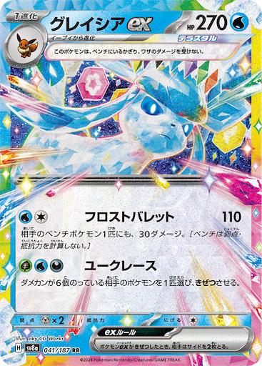 f:id:nextnext1113401:20241104234436p:image