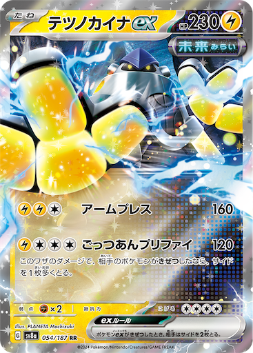 f:id:nextnext1113401:20241104234627p:image