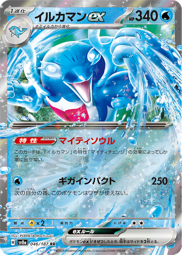 f:id:nextnext1113401:20241104234708p:image
