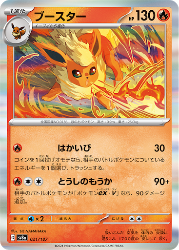 f:id:nextnext1113401:20241104234744p:image