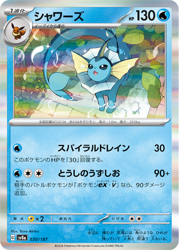 f:id:nextnext1113401:20241104234803p:image