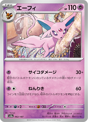 f:id:nextnext1113401:20241104234842p:image