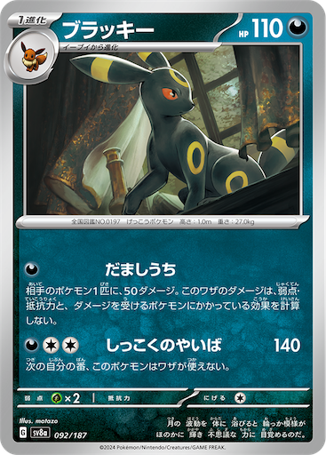 f:id:nextnext1113401:20241104234859p:image