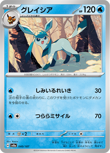 f:id:nextnext1113401:20241104234936p:image
