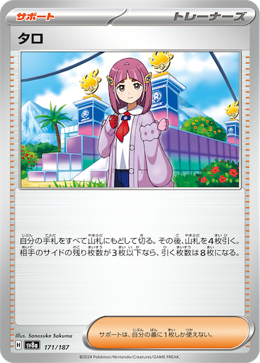 f:id:nextnext1113401:20241104235033p:image