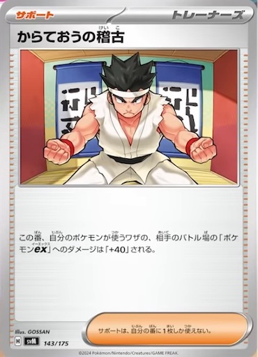 f:id:nextnext1113401:20241108201539j:image