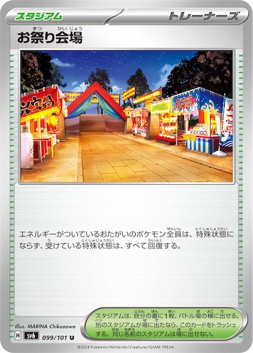 f:id:nextnext1113401:20241112221957j:image