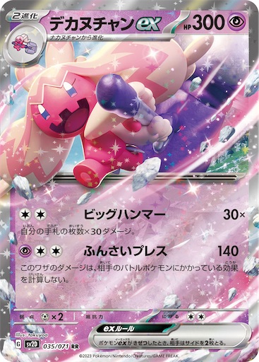 f:id:nextnext1113401:20241115233452j:image