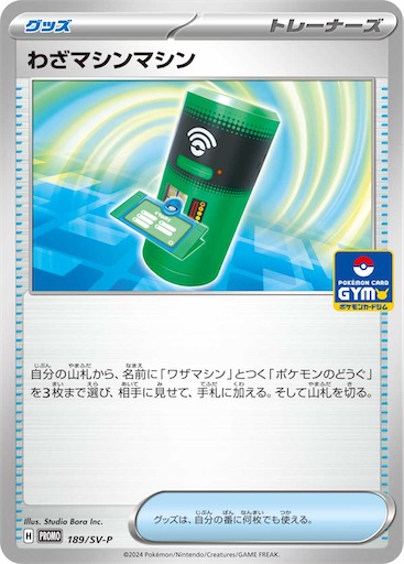 f:id:nextnext1113401:20241115233454j:image