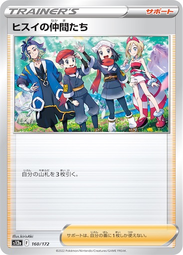 f:id:nextnext1113401:20241115233633j:image