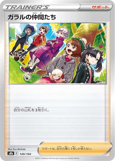 f:id:nextnext1113401:20241115233635j:image
