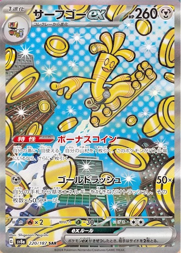 f:id:nextnext1113401:20241115234006j:image