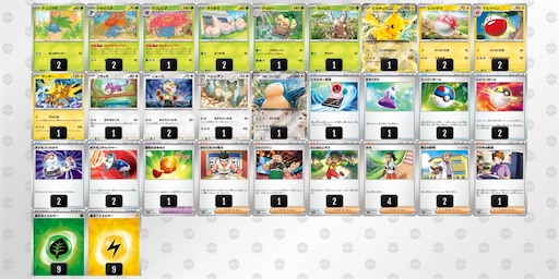 f:id:nextnext1113401:20241117155737j:image