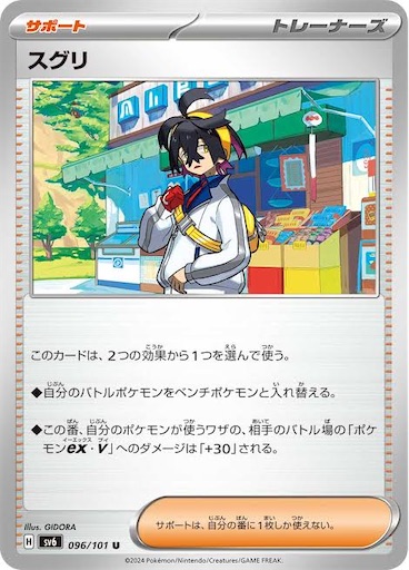 f:id:nextnext1113401:20241117160854j:image