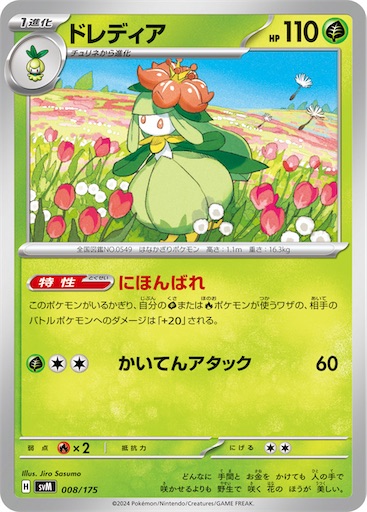 f:id:nextnext1113401:20241117161806j:image