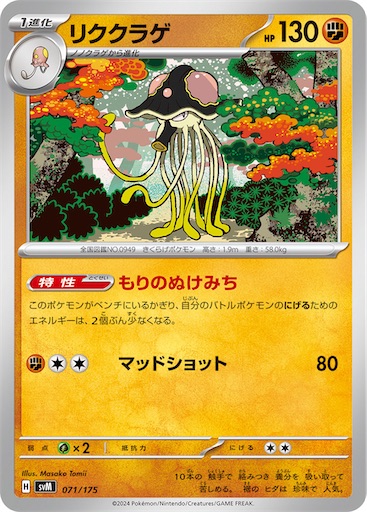 f:id:nextnext1113401:20241117162528j:image