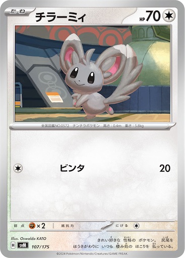 f:id:nextnext1113401:20241117163317j:image