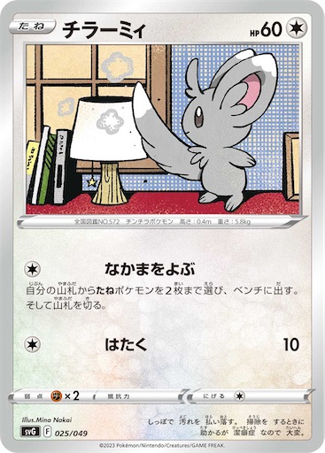 f:id:nextnext1113401:20241117163627j:image