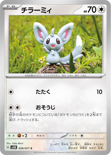 f:id:nextnext1113401:20241117163629j:image