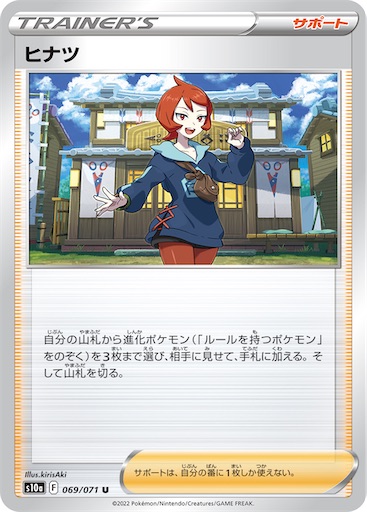 f:id:nextnext1113401:20241128162435j:image