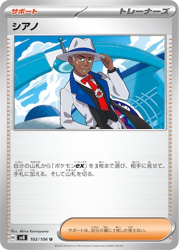 f:id:nextnext1113401:20241128162436j:image