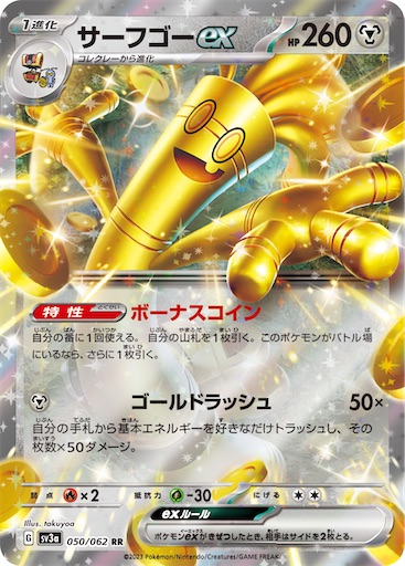 f:id:nextnext1113401:20241128162952j:image