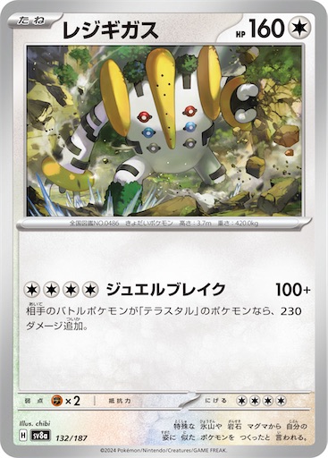 f:id:nextnext1113401:20241201165457j:image