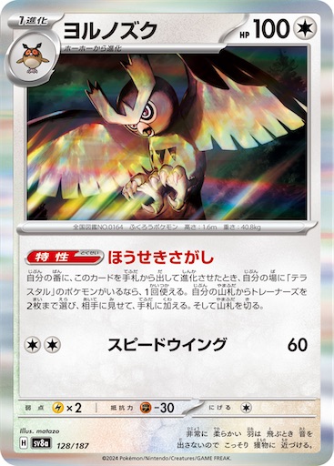 f:id:nextnext1113401:20241201165746j:image
