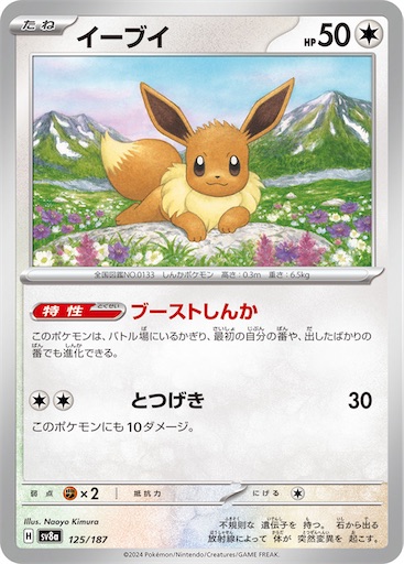 f:id:nextnext1113401:20241201165917j:image