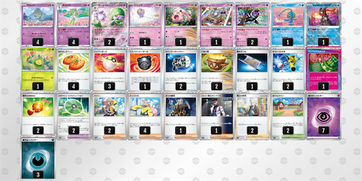 f:id:nextnext1113401:20241209155840p:image