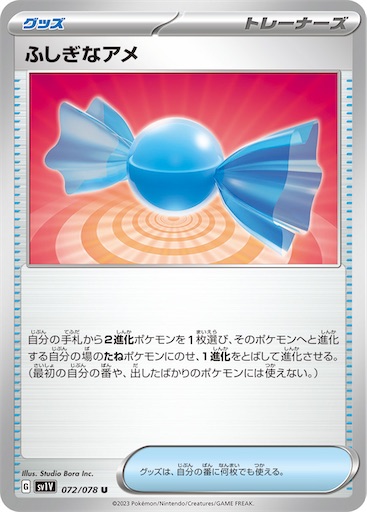 f:id:nextnext1113401:20241212222823j:image f:id:nextnext1113401:20241212222823j:image